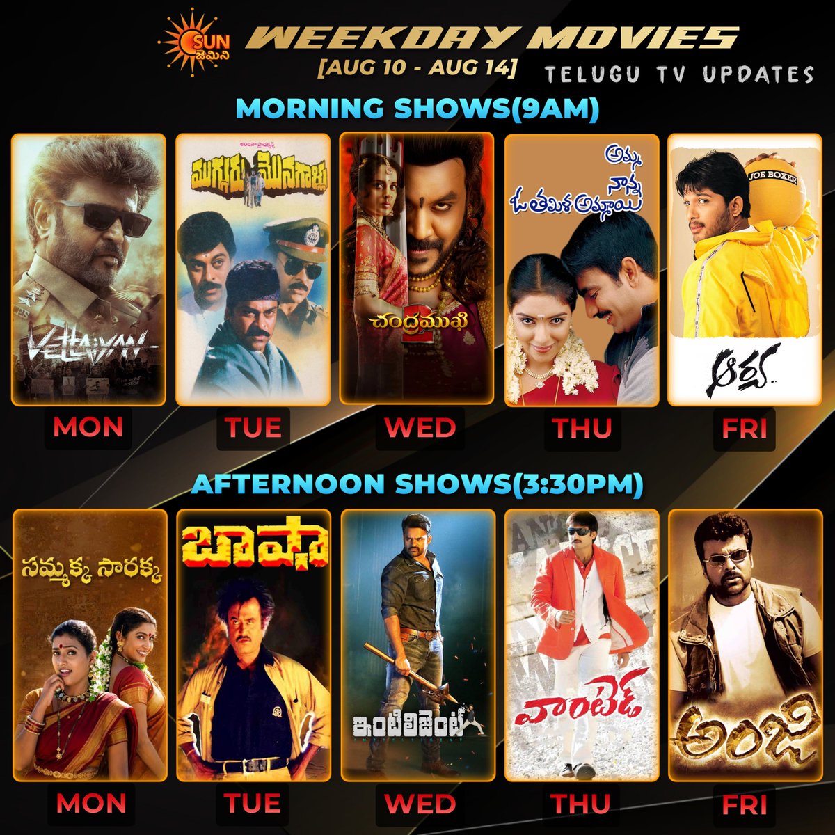 telugutvupdts's tweet photo. Weekday movies on @GeminiTV
Morning Shows
#Vettaiyan #MugguruMonagallu #Chandramukhi2 #ANOTA #Arya
Afternoon Shows
#SammakkaSarakka #Basha #Inttelligent #Wanted #Anji
#Chiranjeevi #Raviteja #AlluArjun #Rajinikanth #Gopichand #SaiDharamTej #Lawrence https://t.co/sJXKkdZcrA