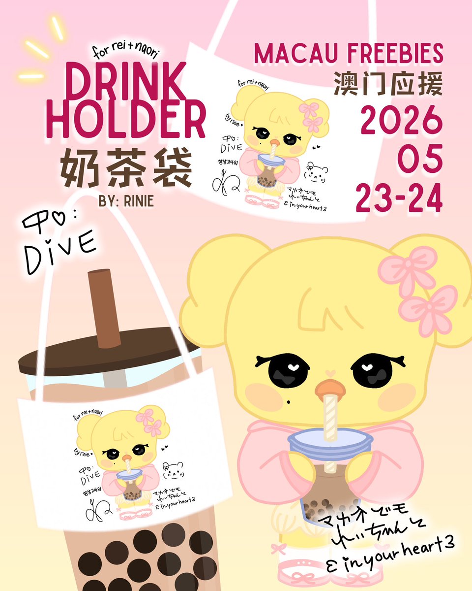 rinieworld tweet picture