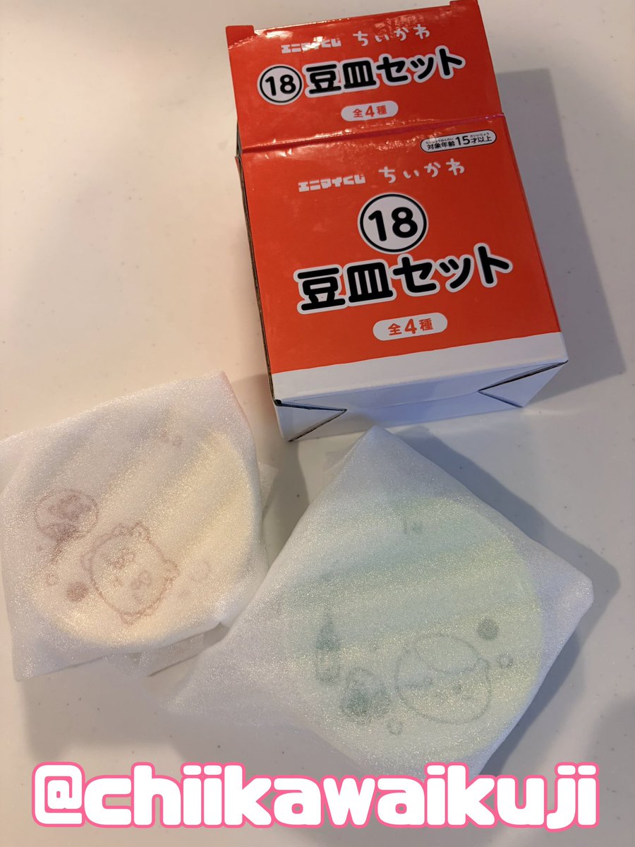 chiikawaikuji's tweet photo. 【交換】
ちいかわエニマイくじ

譲→ぬいぐるみ(ハチワレ)
　　ポーチ(ちいかわ/ハチワレ)
　　(うさぎ/ラッコ)(モモンガ/古本屋)
　　(くりまんじゅう/シーサー)
　　豆皿セット(くりまんじゅう/シーサー)

求→風鈴ちいかわ、風鈴ハチワレ、ぬいぐるみ(ちいかわ)、定価

横浜駅手渡し優先🙇🏼‍♀️郵送可 https://t.co/p5ZGDN8ZSk