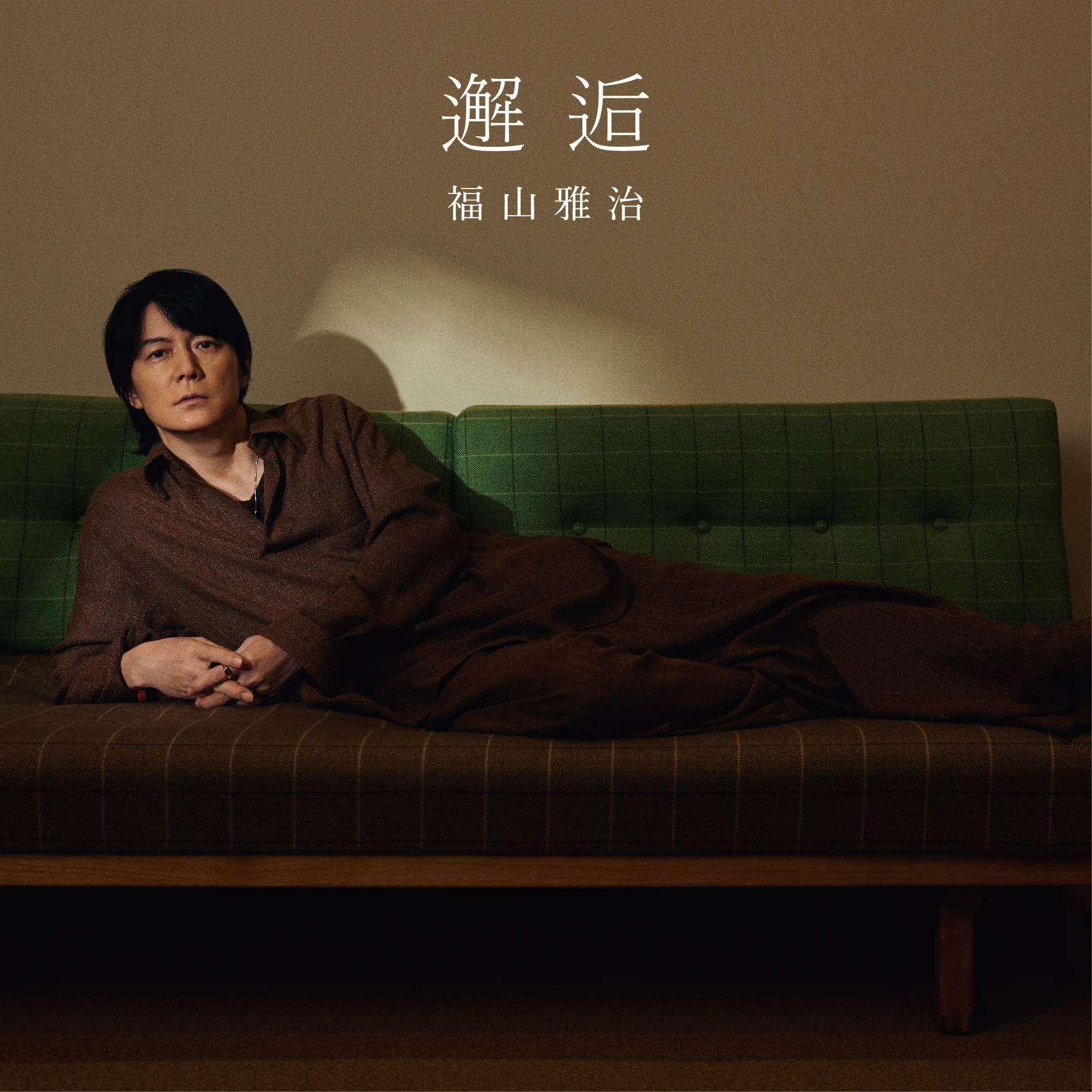福山雅治 on X: 