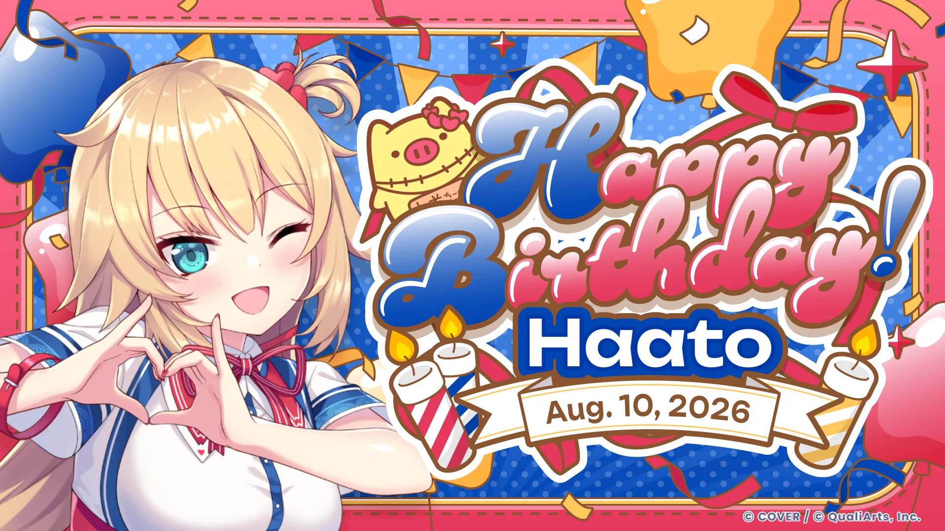 ホロライブ赤井はあと、8月10日誕生日をファンと仲間がお祝い