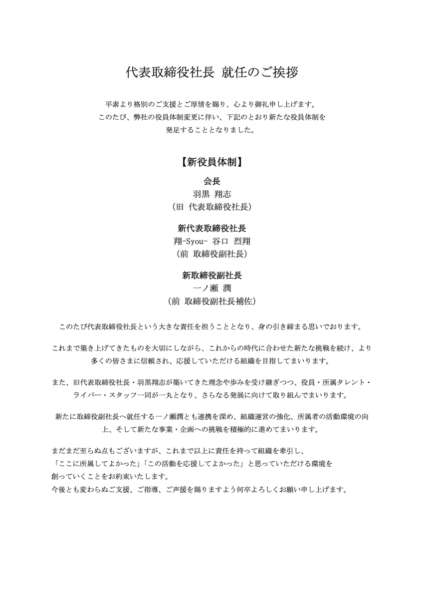 heitFrei2025's tweet photo. ご報告 https://t.co/A53IOyLhPn