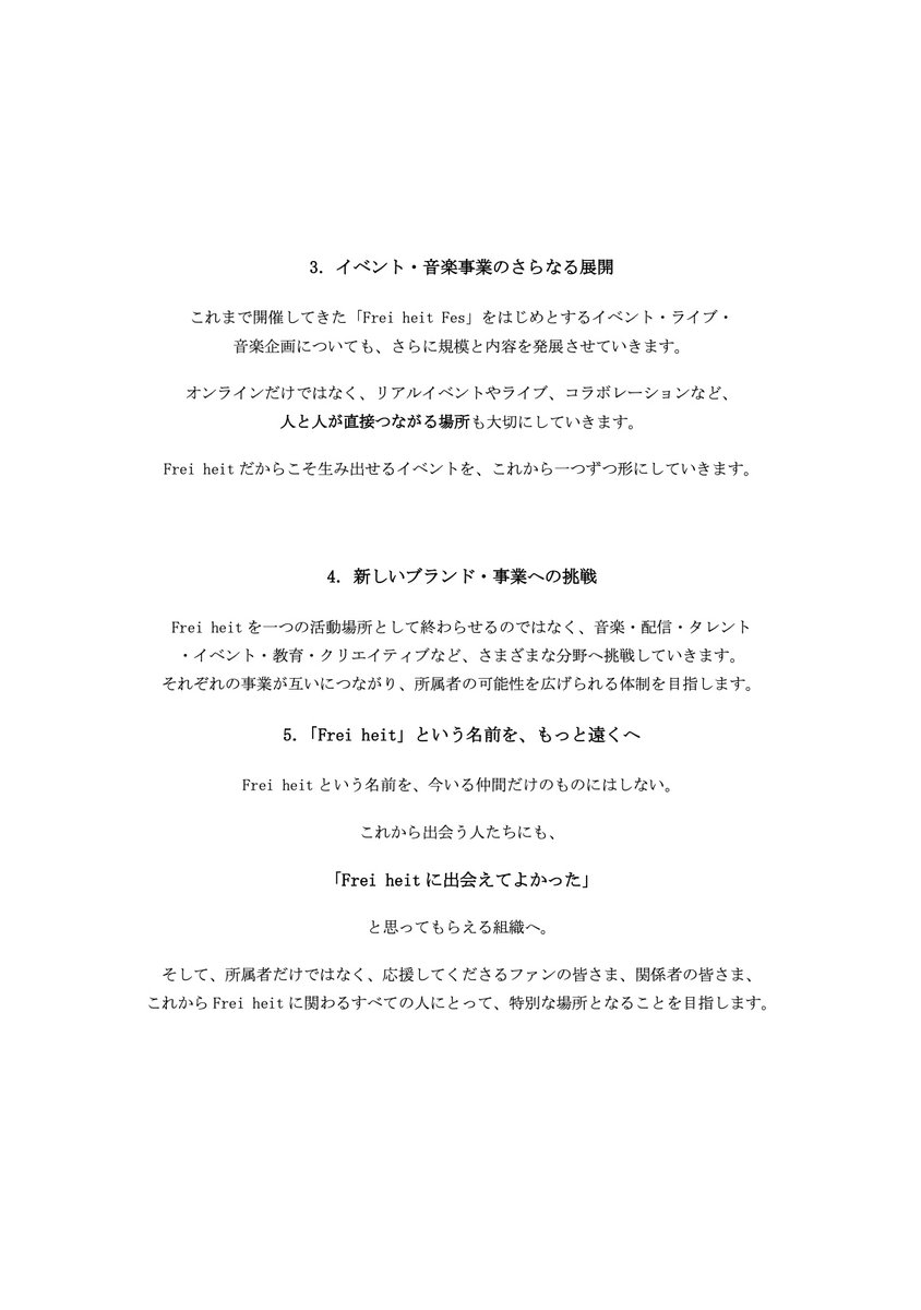 heitFrei2025's tweet photo. ご報告 https://t.co/A53IOyLhPn