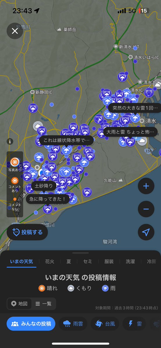 Ringosan_spl's tweet photo. おもしろい https://t.co/eFTU50w917