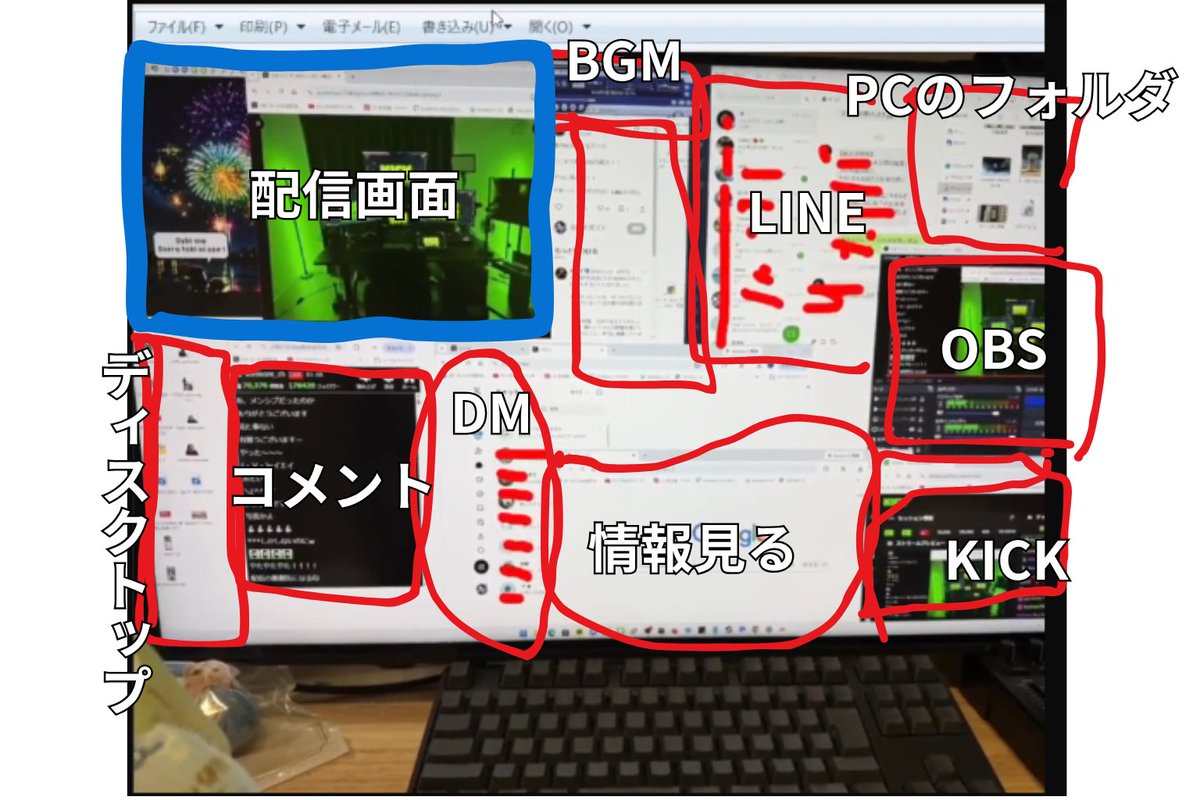 SkyBeginner's tweet photo. 【保存版】コレコレさんの配信環境
「形だけの数字が取れない雑魚配信者共用にみせてやるよ！」
「画像とか情報を紹介するときモタモタしてるやついらつくんだよ！」

配信王は１枚モニターですべてを操る…👑😷
前にOBSを見せてもらった時も嬉しかったけれど…
OPENにだしてくれたから保存できるの嬉しい🥰

#コレコレ