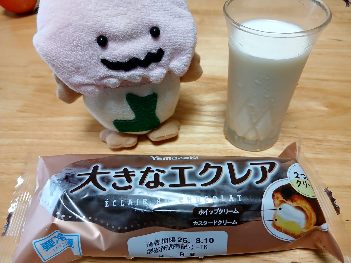 ワンピース 第1173話 ツイート画像 1