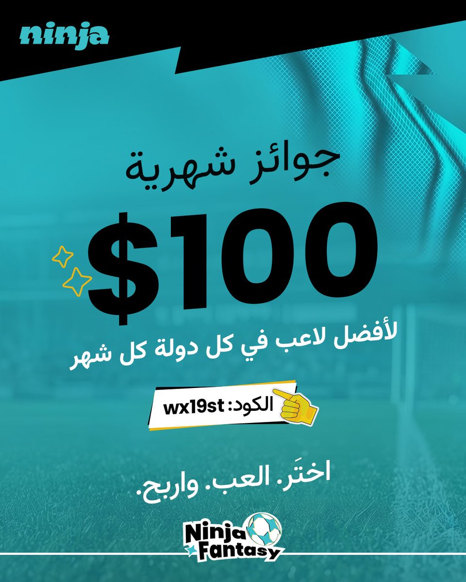 ninjaappbh's tweet photo. اختر. العب. واربح
أنشى فريقك وانضم إلى دوري نينجا فانتسي واربح جوائز قيمة🏆⚽️
كود الدوري: wx19st https://t.co/iqAoenLV0R