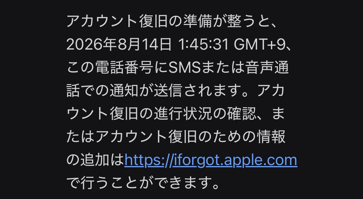 0ffs2_'s tweet photo. @sno65_an1 いえ！こちらがお待たせしてしまっているので、お時間ある時に連絡して頂いたので大丈夫です！

本当にありがとうございます。
14日の夜中に復旧できるみたいですので、15日中にまた連絡させて頂きます！
改めてご理解いただき誠にありがとうございます。
引き続きよろしくお願いいたします。 https://t.co/DSqwtPSUGo