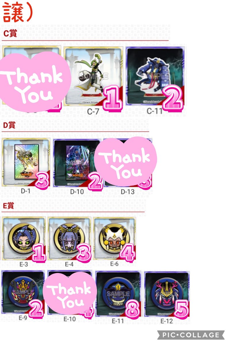 2shiki_ni's tweet photo. 交換 譲渡 オレカバトル2 オレカ くじ 

譲）画像1〜6枚目

求）画像7枚目
（序章〜第3章のみ）定価880円（+送料）

👑付きは交換のみ。（譲渡不可）
賞を跨いでの交換も可ですが、お声がけ重なる場合は同賞同士優先。

郵送、または29日コ□魂手渡し。

↓ https://t.co/5CGxdZv1aw