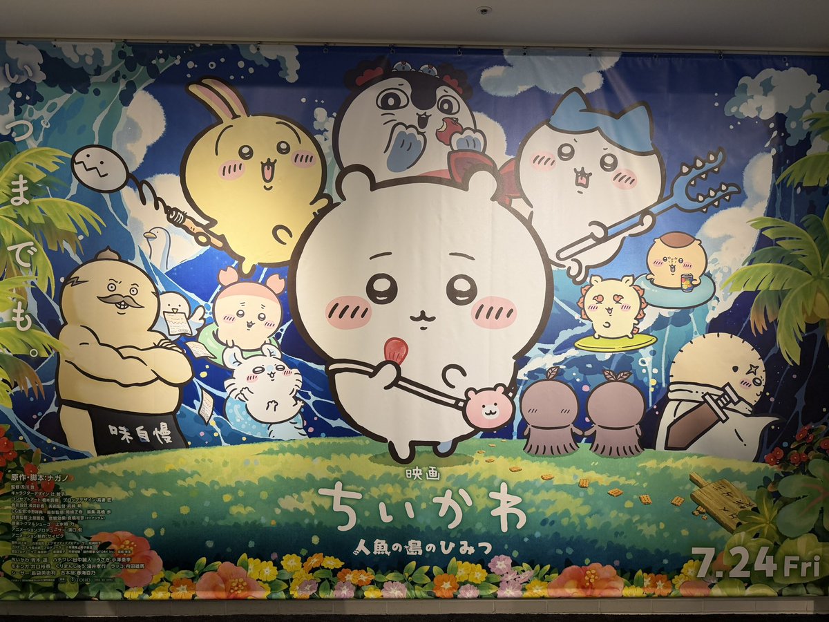 _pooooke_'s tweet photo. 今更だけどちいかわハマった🐰

#ちいかわ https://t.co/fLFvwoB6EE