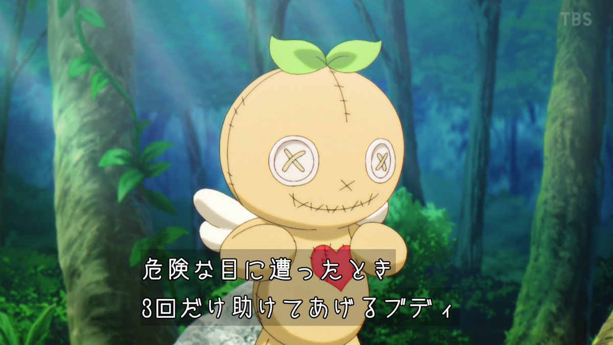 黒猫と魔女の教室 第18話 ツイート画像 1
