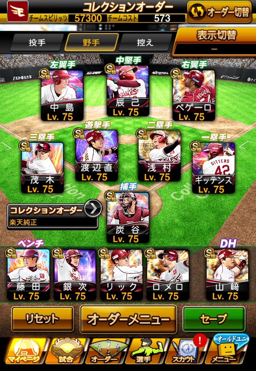weakyowai's tweet photo. 純正理想オーダーを一旦スピ考慮なしで作り中
でもスピ考慮ありとなしどちらの方が需要あるかな https://t.co/3NPuqXWznO