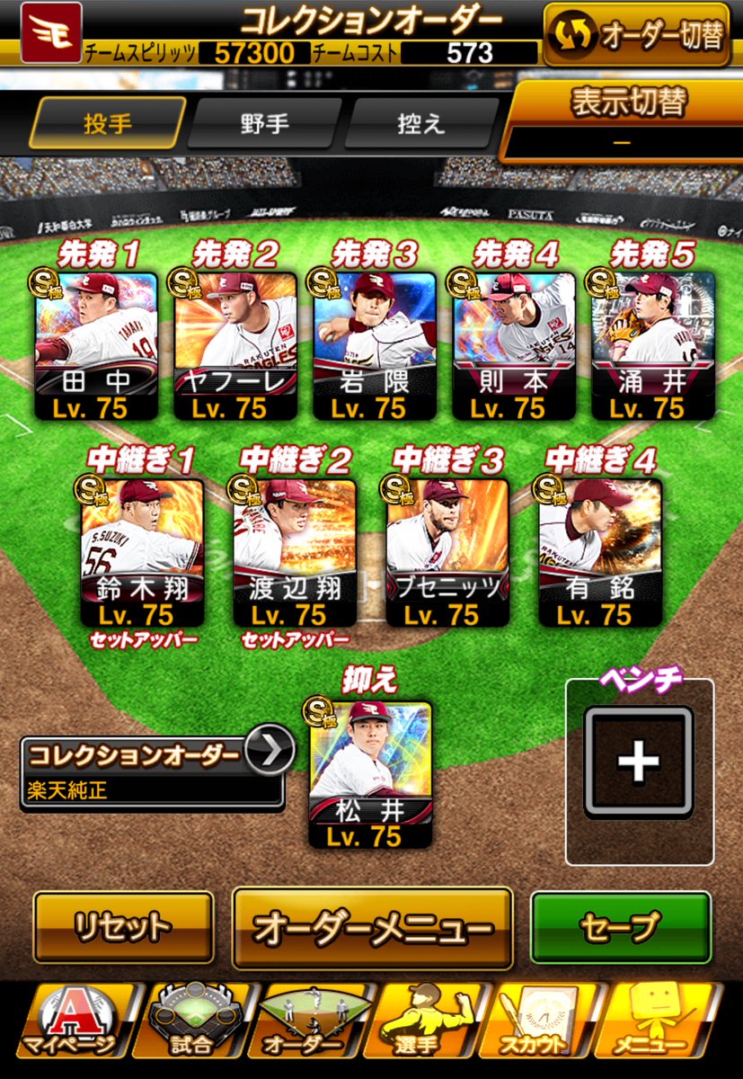 weakyowai's tweet photo. 純正理想オーダーを一旦スピ考慮なしで作り中
でもスピ考慮ありとなしどちらの方が需要あるかな https://t.co/3NPuqXWznO