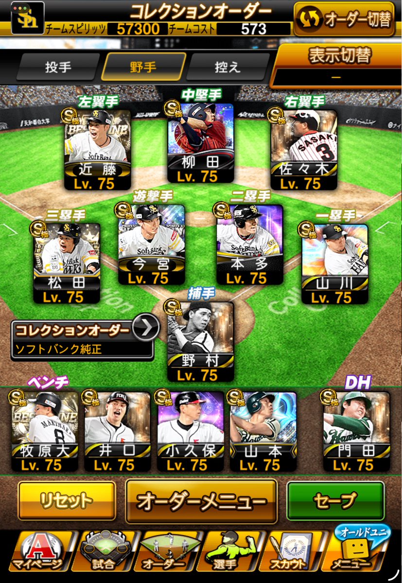 weakyowai's tweet photo. 純正理想オーダーを一旦スピ考慮なしで作り中
でもスピ考慮ありとなしどちらの方が需要あるかな https://t.co/3NPuqXWznO