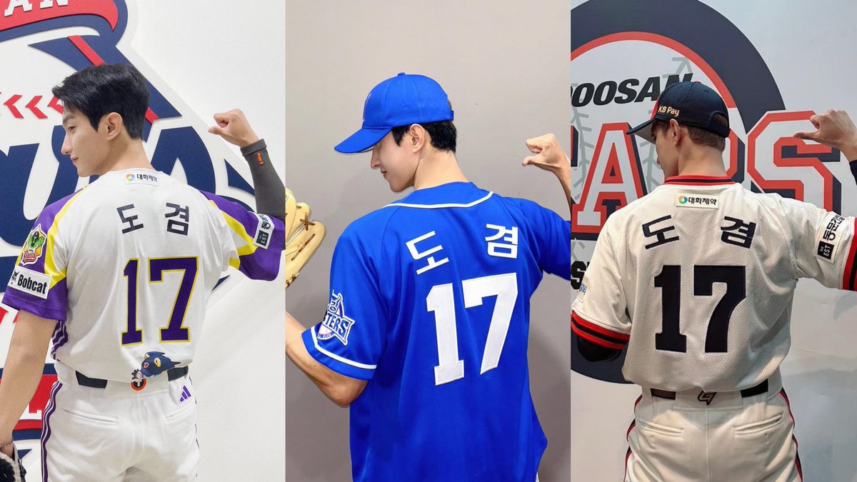 KyeomsBaekery's tweet photo. Dokyeom has the number “17” on the back of his Manchester City, Doosan Bears, and The Strongest Monsters jerseys🥹🤍 https://t.co/2CHCTy3vLO