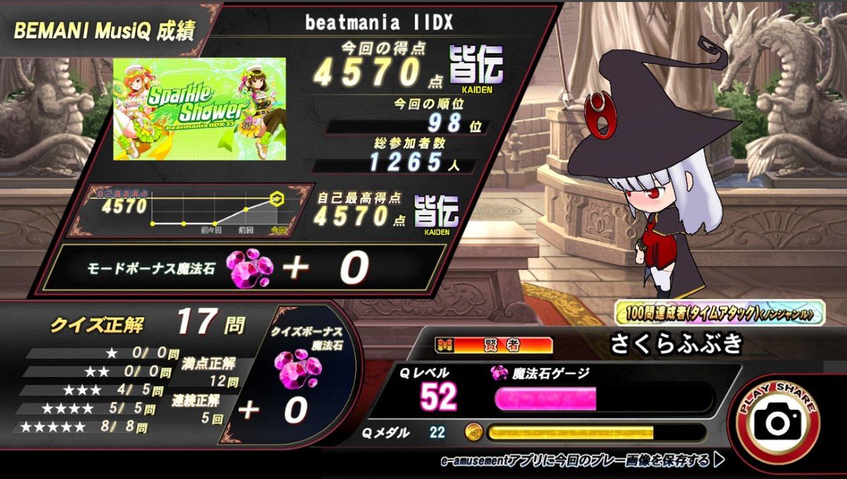 yngt_off's tweet photo. 2クレでおわってよかった〜
ほぼ最近の曲しか出ないね https://t.co/qq4Lcg0TBP