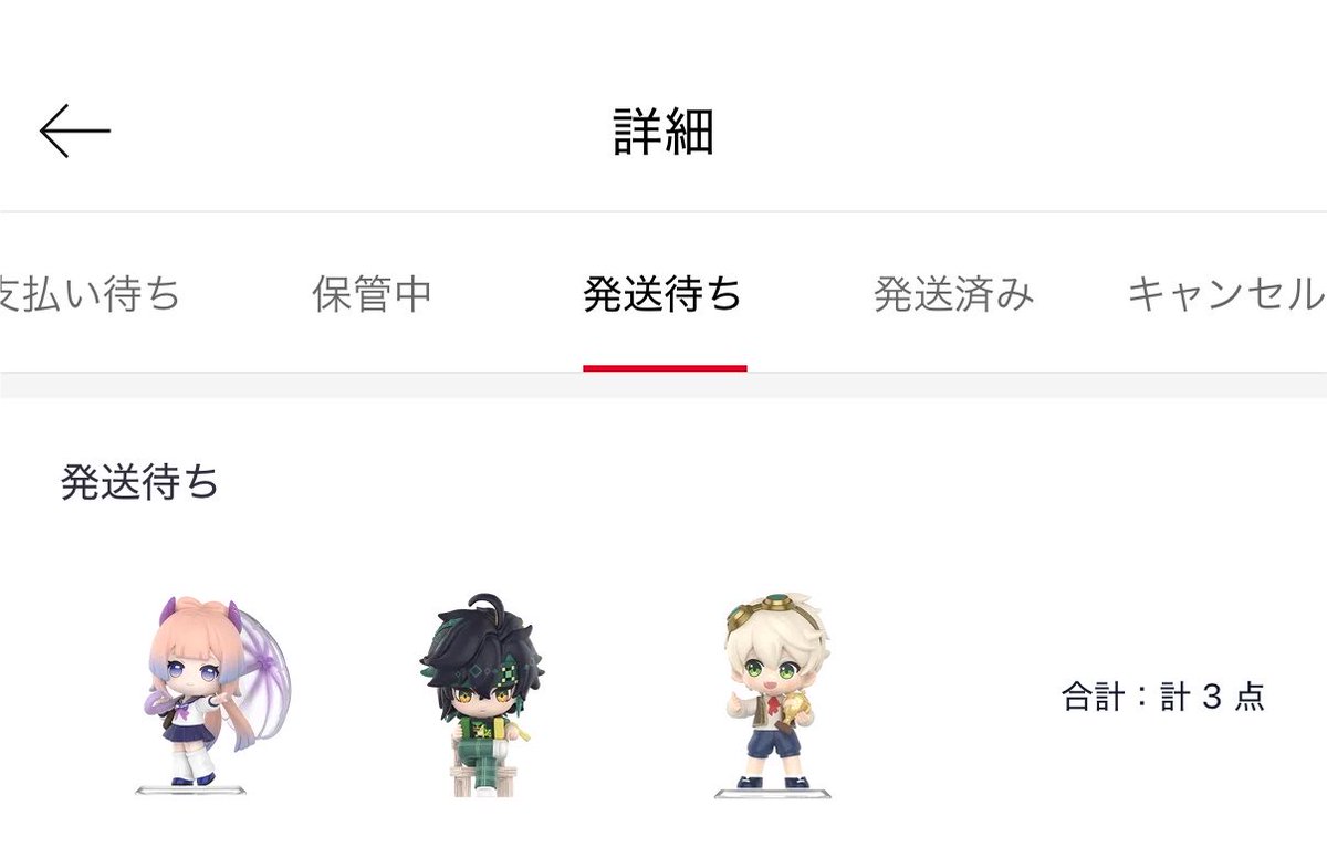 milli_trhk's tweet photo. 自分でもちょっとは買っとくか〜とpopnowやった 取引出すかは検討中… https://t.co/Ce0h2bco1D