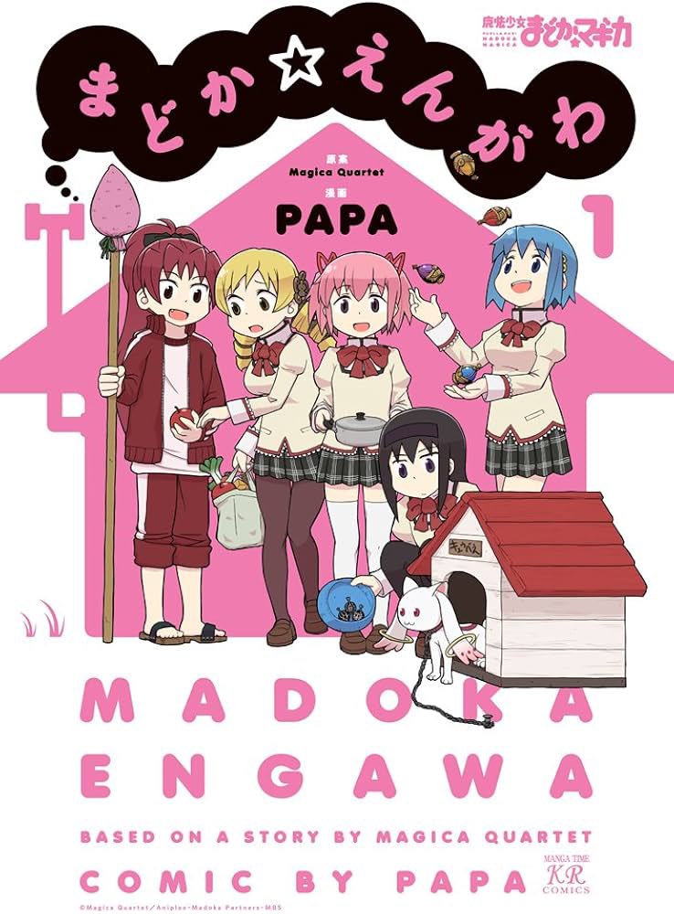 BawBr4lszl70695's tweet photo. さやかやってること結構やばくて草 https://t.co/PRMXCfUNNf
