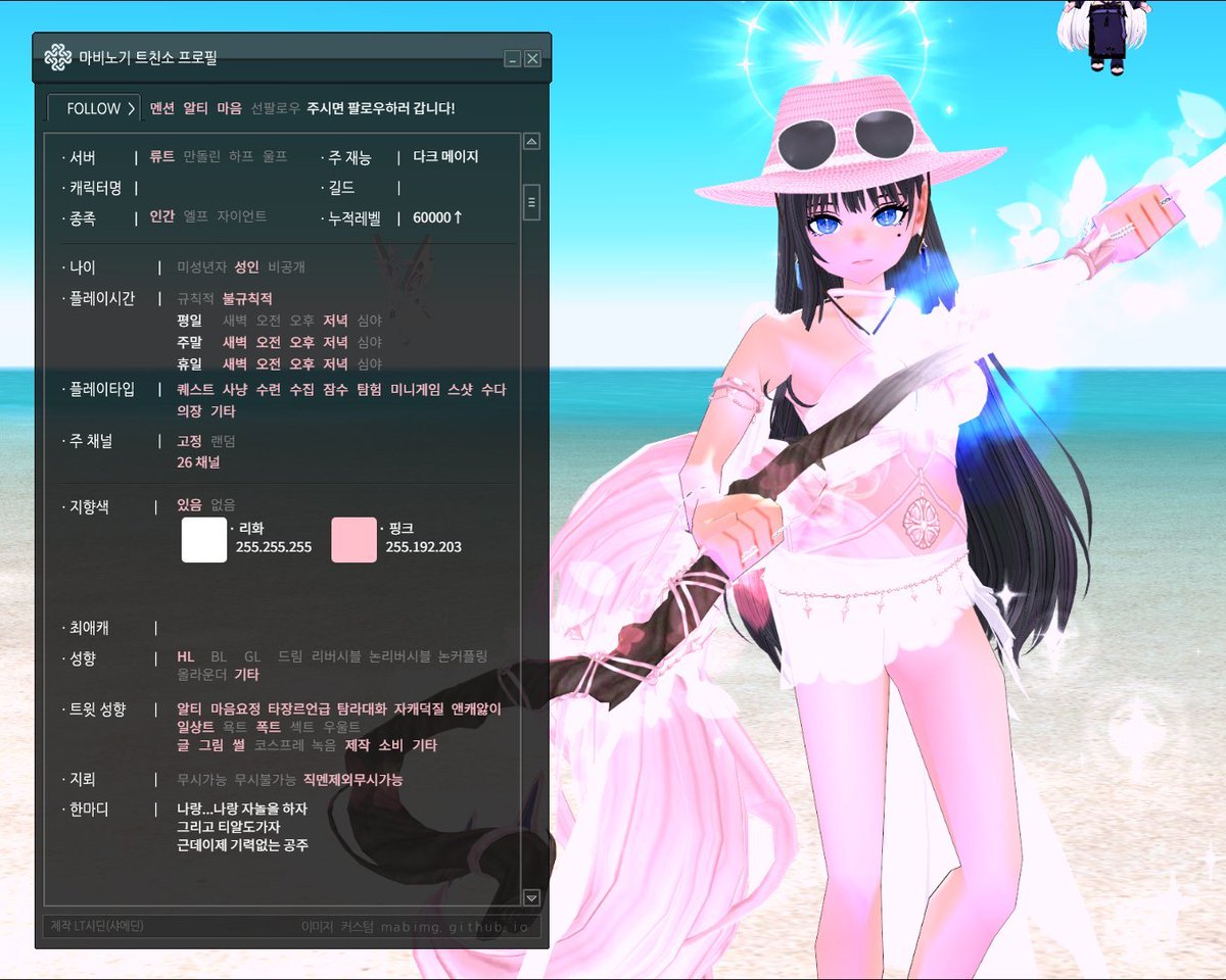 babamba_owo's tweet photo. #마비노기_트친소
야심한 시간에 야심하게 친구구하기
성인여성 류트서버 싱싱한 딸기 팝니다.
무려 1년만에 하는 재고팔이 
자언연하남편이있는 1천살넘는할매 인간밀레를 키우고 있습니다.
솜인형, 식도락 사진이 수상할 정도로 많긴합니다.
성인친구 레쯔고😏 https://t.co/oqiDdCgp56