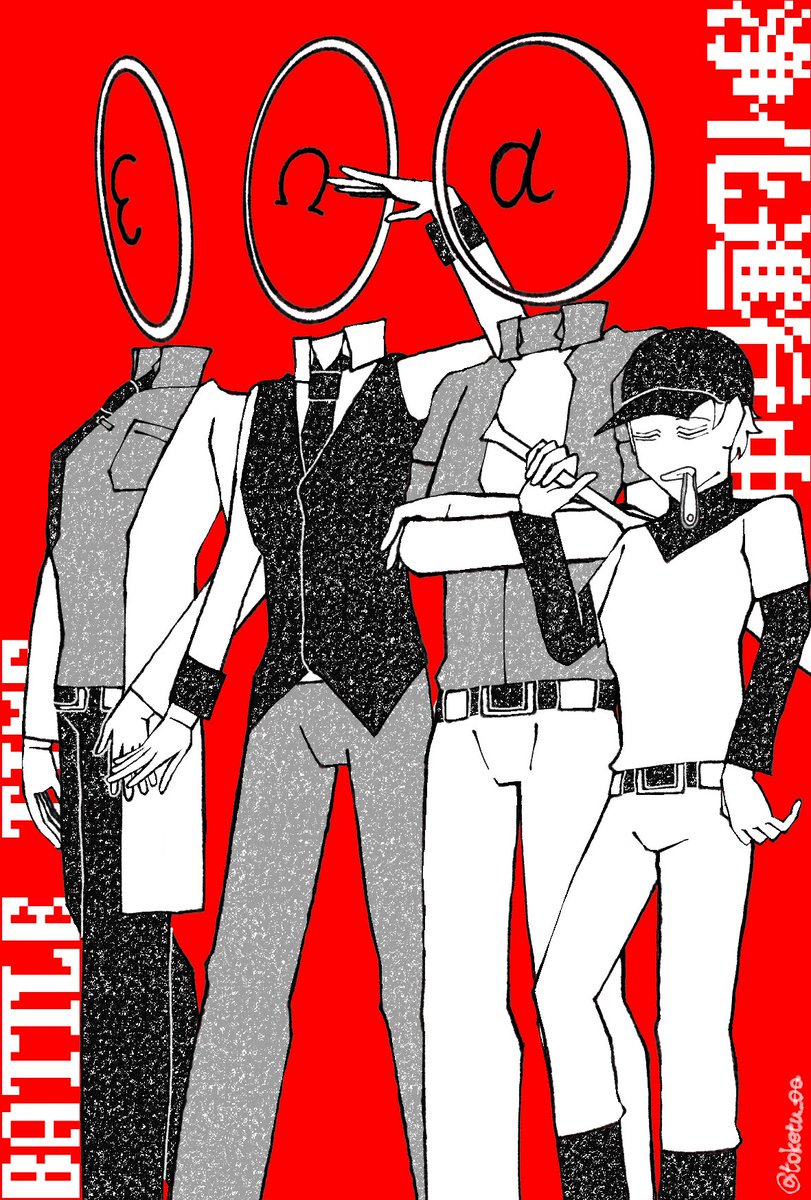 toketu_00 tweet picture