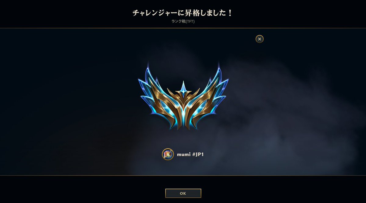 spital214's tweet photo. TFTチャレ！！🏆 https://t.co/d0EJZjt7tA