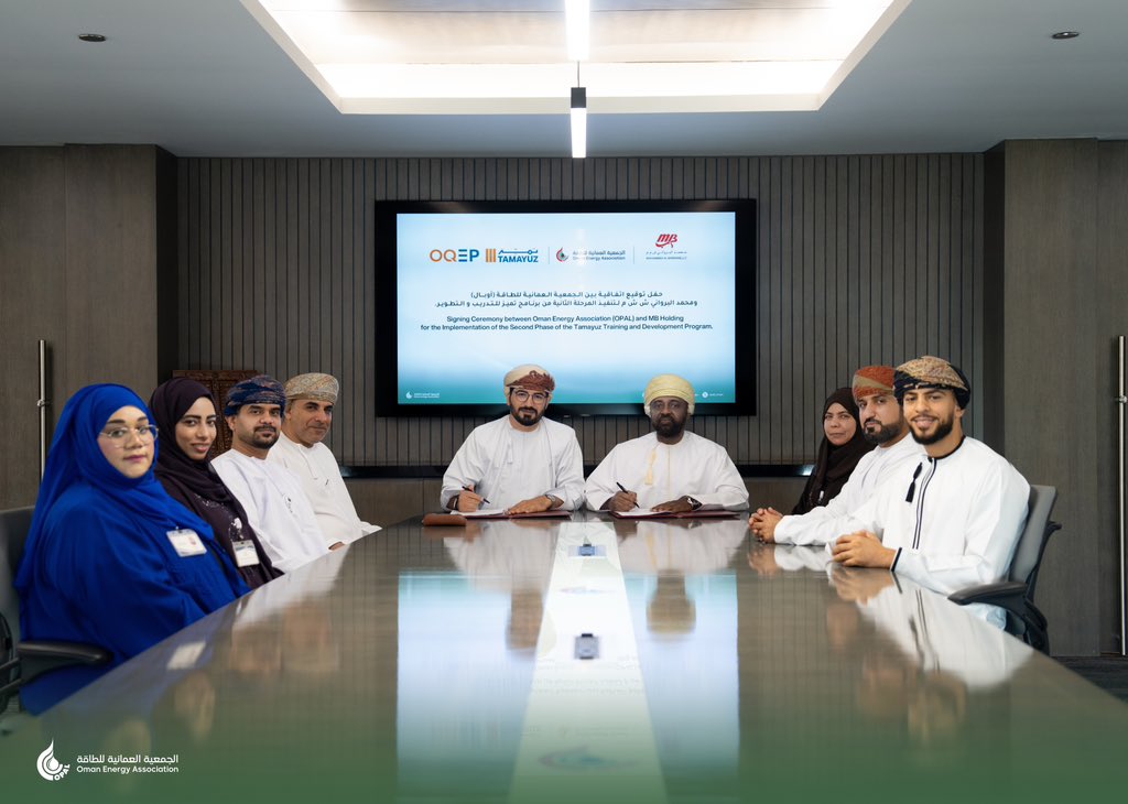 opal_oman's tweet photo. Sunday, 9 August 2026 – The Oman Energy Association (OPAL) held a signing ceremony to mark the launch of the second phase of the Tamayuz Training and Development Program, a national initiative funded by OQEP and dedicated to developing Oman’s national talent and strengthening workforce capabilities within the energy sector.

The agreements were signed in partnership with a number of leading companies and specialized institutions, marking a significant milestone in advancing the implementation of the program. The participating organizations in this phase are Data Migration & Services LLC, Oman Institute of Energy, Takatuf Petrofac Oman, MB Holding, Enerflex Middle East SPC, Oman Institute for Training Services, Oman Fiber Optic, and Vertex Business Solutions.

The second phase will benefit 153 trainees through a structured, industry-focused training framework designed to align learning outcomes with labor market requirements, with an emphasis on practical application, knowledge transfer, and sustainable professional competencies. Through this collaboration, the Tamayuz Program aims to enhance the readiness and employability of Omani talent, strengthen the connection between training and industry needs, and contribute to building a highly skilled and future-ready national workforce for the energy sector.