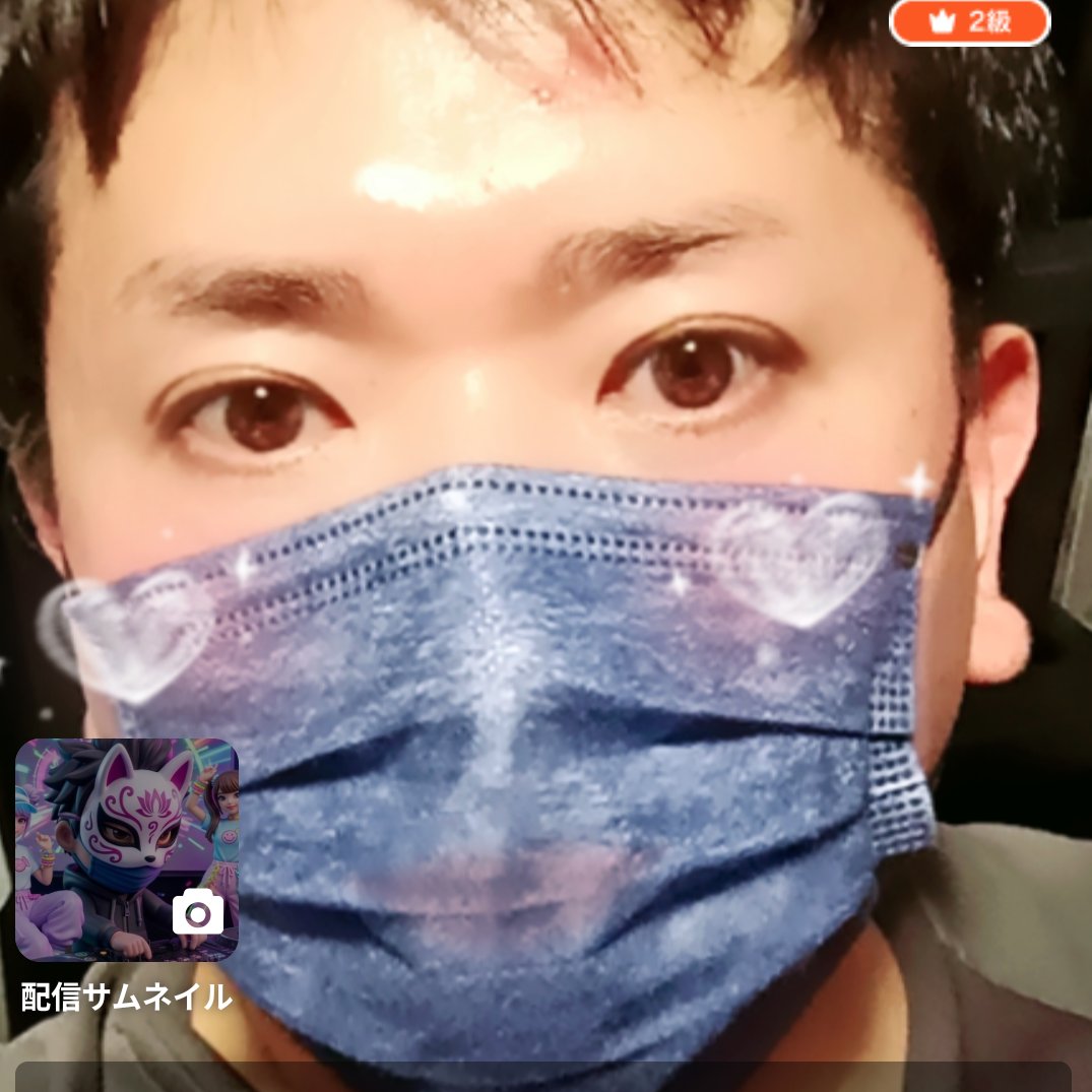 uT0nb's tweet photo. サムネとかである程度、顔晒しとかないと永遠にだーれもこ��くて道場卒業すら怪しいので、いろいろ考えたけど、、、ふだんはワンちゃん帽子×マスク×ビジュアル系みたいになるピエロ加工かなあ...

渋谷とか新宿を遠慮なく歩けなくなるのは最悪だしなあ。悩むわ～🤣 https://t.co/uBe7jawdAk