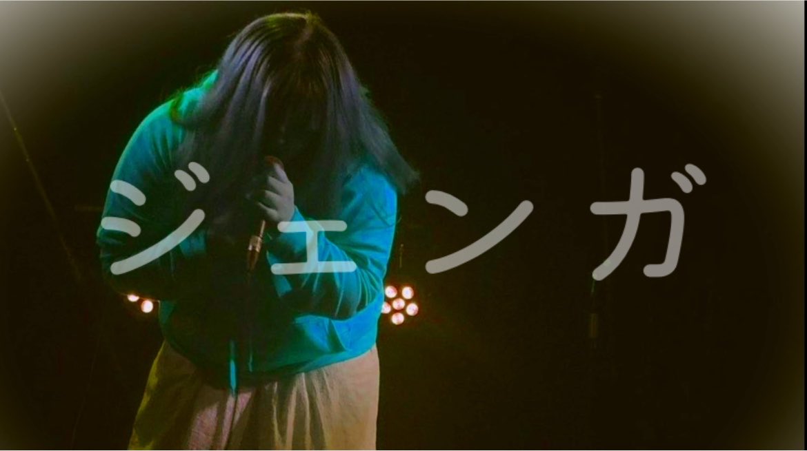 sentiment_rim's tweet photo. 今日に間に合ったああああっ!
YouTubeアップしました!🎙🐧
歌ってみた動画となります🎶
何卒よしなにぃぃ🙏🙏🙏
⬇️動画はコチラ⬇️
https://t.co/vtfs5xN1M6
#歌ってみた #40mP #アナタヲウタウ #ゆーTube https://t.co/4JyPF7YujV