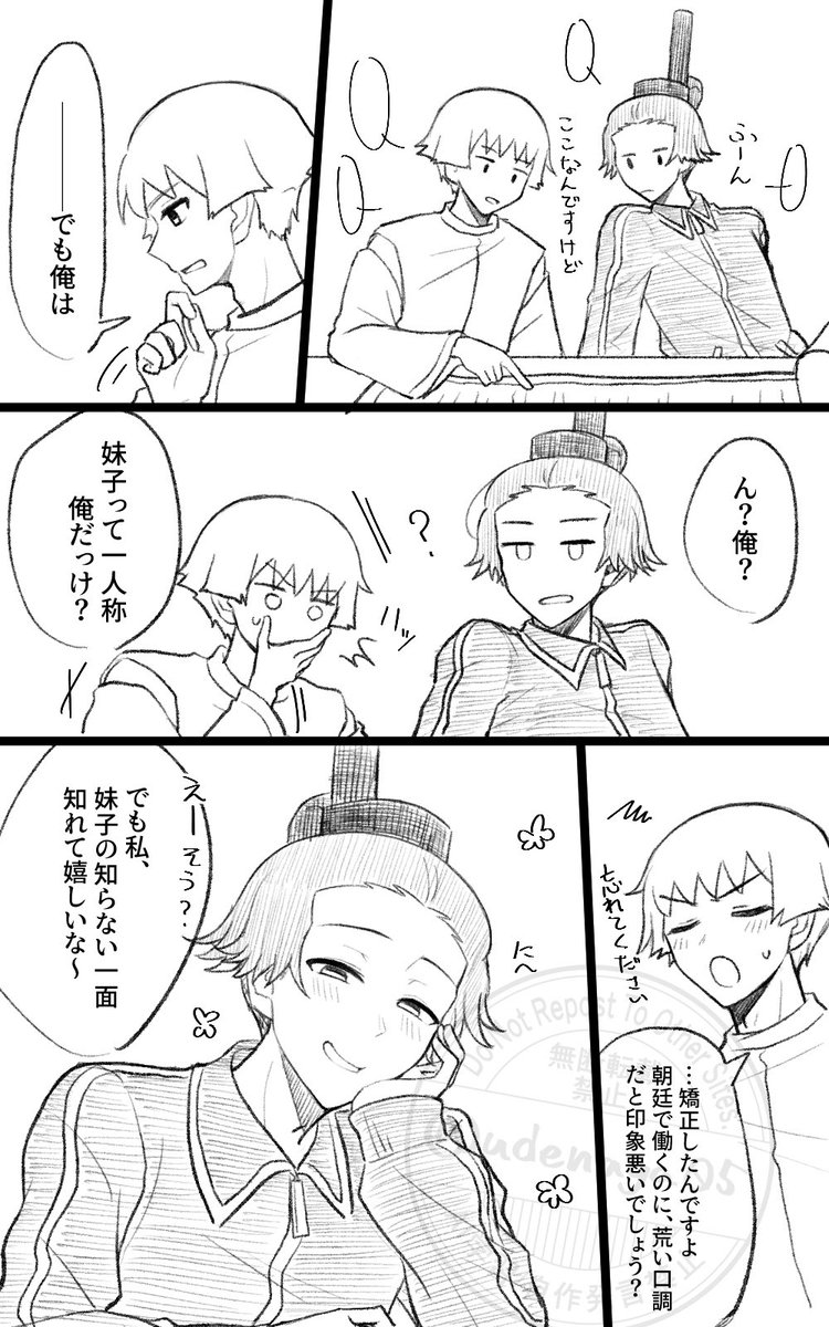udenaga05's tweet photo. ここから広がった、矯正概念妹太🍠🍛を、投入​─────。 https://t.co/IdmbT4Wt1B