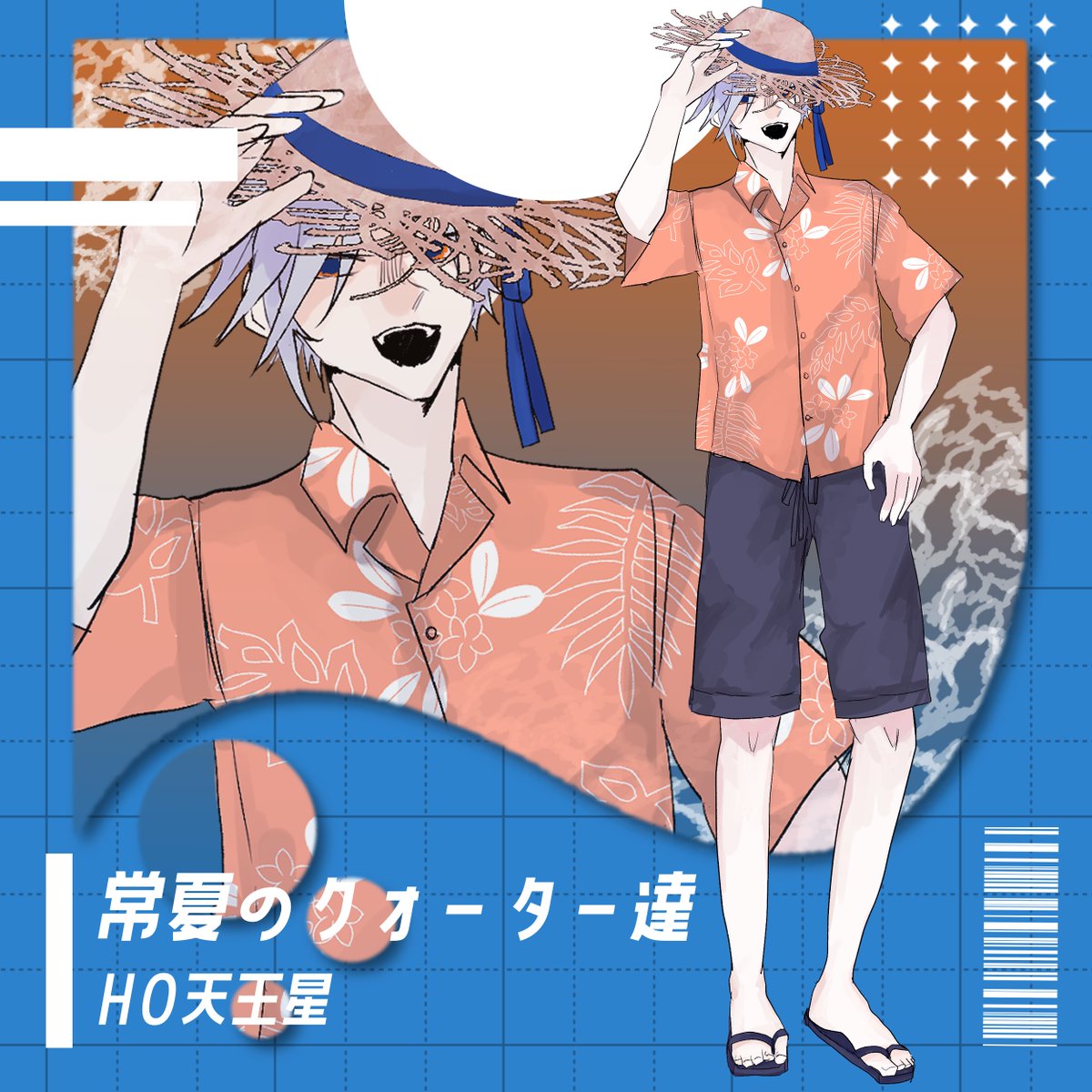 seiran_sousaku's tweet photo. ▷▷▷常夏のクォーター達 https://t.co/Ng2HssqeJl