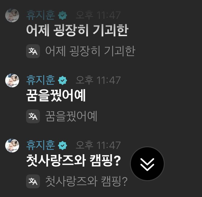 ohmytws's tweet photo. *꿈이야기입니다 https://t.co/akNCMNKSa9