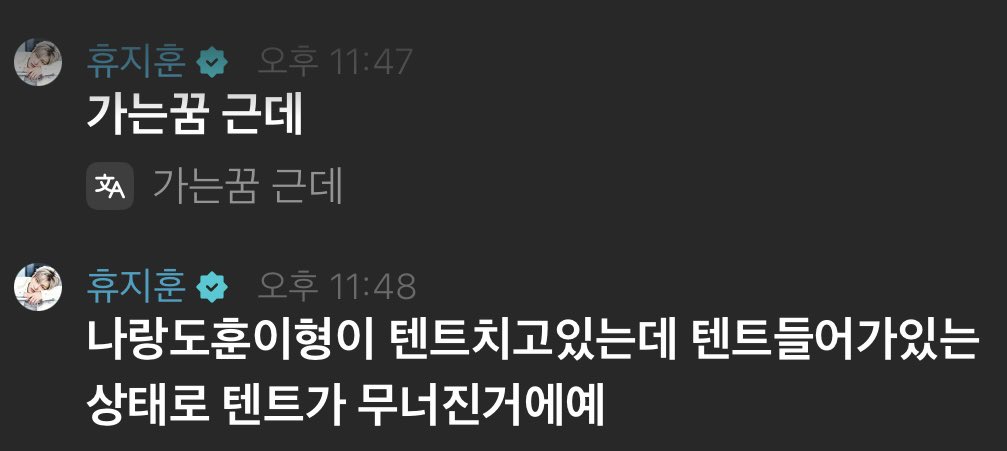 ohmytws's tweet photo. *꿈이야기입니다 https://t.co/akNCMNKSa9