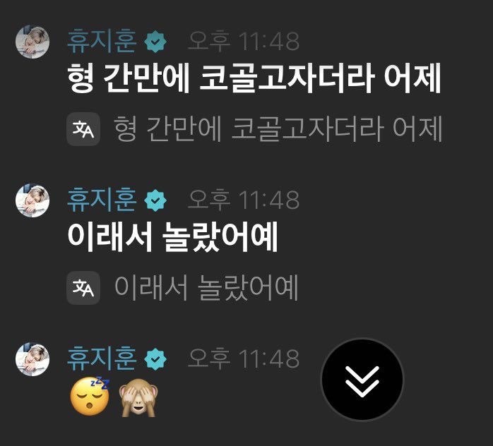ohmytws's tweet photo. *꿈이야기입니다 https://t.co/akNCMNKSa9