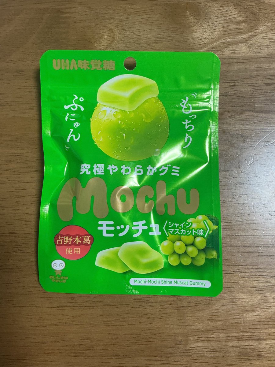tnwfg's tweet photo. 噂のもっちゅりんってこれ？
バカうまかった！ https://t.co/TZVm4aeo0r