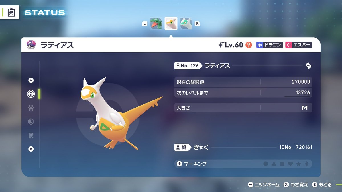 gya9_SP's tweet photo. 昨日今日で捕まえたポケモン👾 https://t.co/A19k57iudd