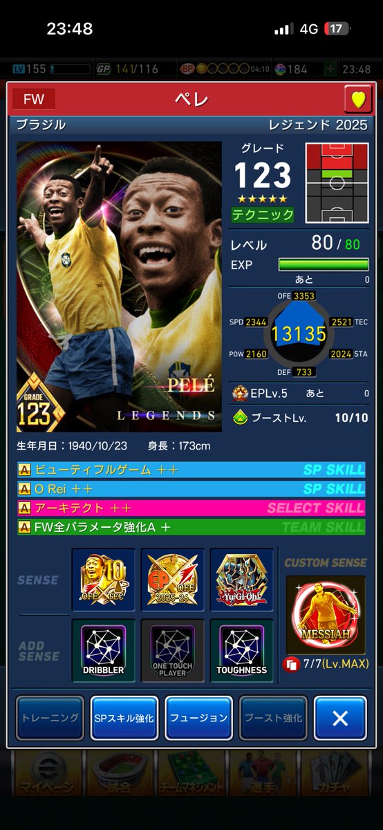 okapy1989's tweet photo. ペレ強いけど、うちのチームにはこのロナウドのがハマりそうな…
センスもだいぶ仕上がってるし、数試合改めて使ったけど、ハマりそうな予感が
けどペレ強いんだよなー…
#ウイコレ https://t.co/AVN1xHFETm