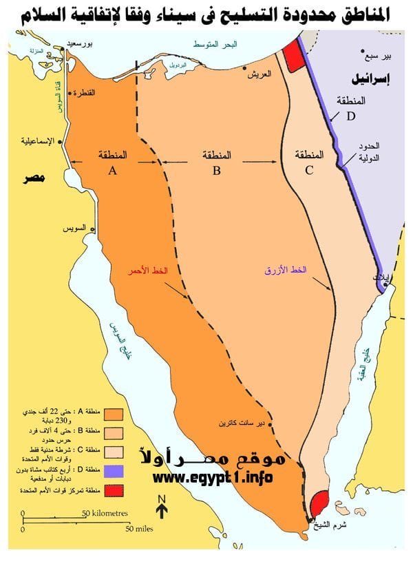 Diriyah1727's tweet photo. مصر الدولة العربية الوحيدة الي عندها كل ذا👇

1- سيطرة امريكية كاملة على جميع قواعد مصر بموجب اتفاقية موقعة معلنة

2- سيطرة اسرائيلية على سيناء تمنع جيش مصر من استخدامها الا بعد اخذ الاذن

3- سفارة اسرائيلية بالقاهرة تحتفل بالانتصار على مصر كل عام

4-تستورد الغاز من اسرائيل https://t.co/bBy7oDxOlG