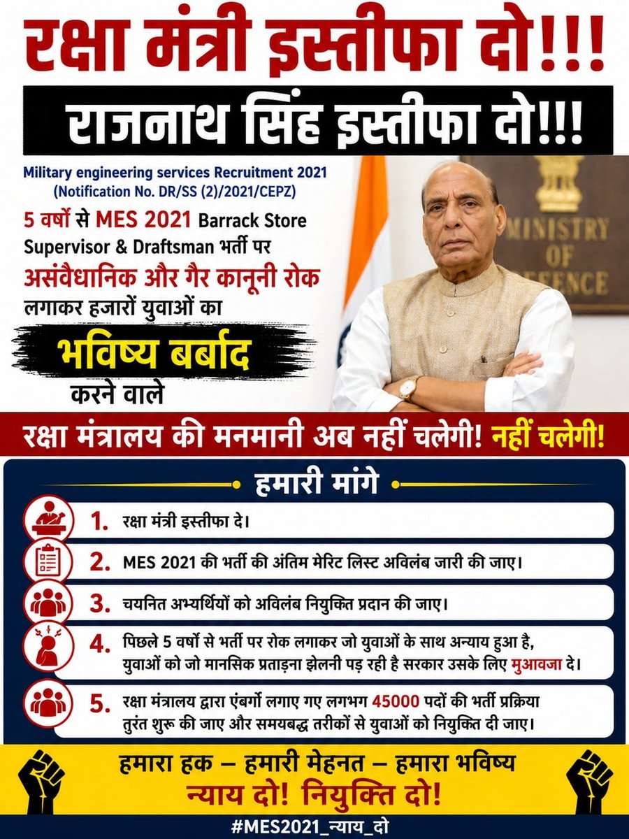 ImdrakumarMeena's tweet photo. @CJPDesk https://t.co/2vKuEHdM4y