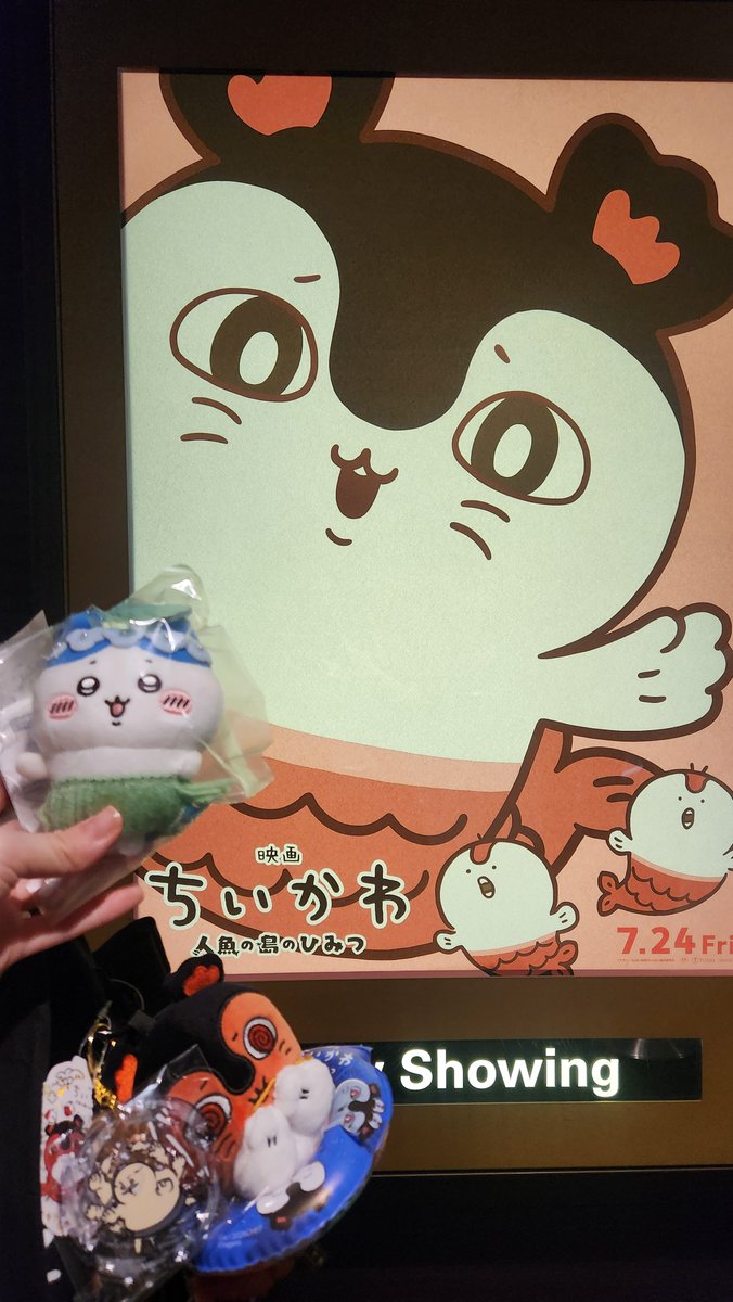 mega_8ki8ki's tweet photo. 地味にちい活もしているため、ボンドロ欲しかったし3回目きめてきた🎬
結構道徳的な話だから、善悪や幸不幸、友情などについて非常に考えさせられます。。 https://t.co/3cOJXx81PQ