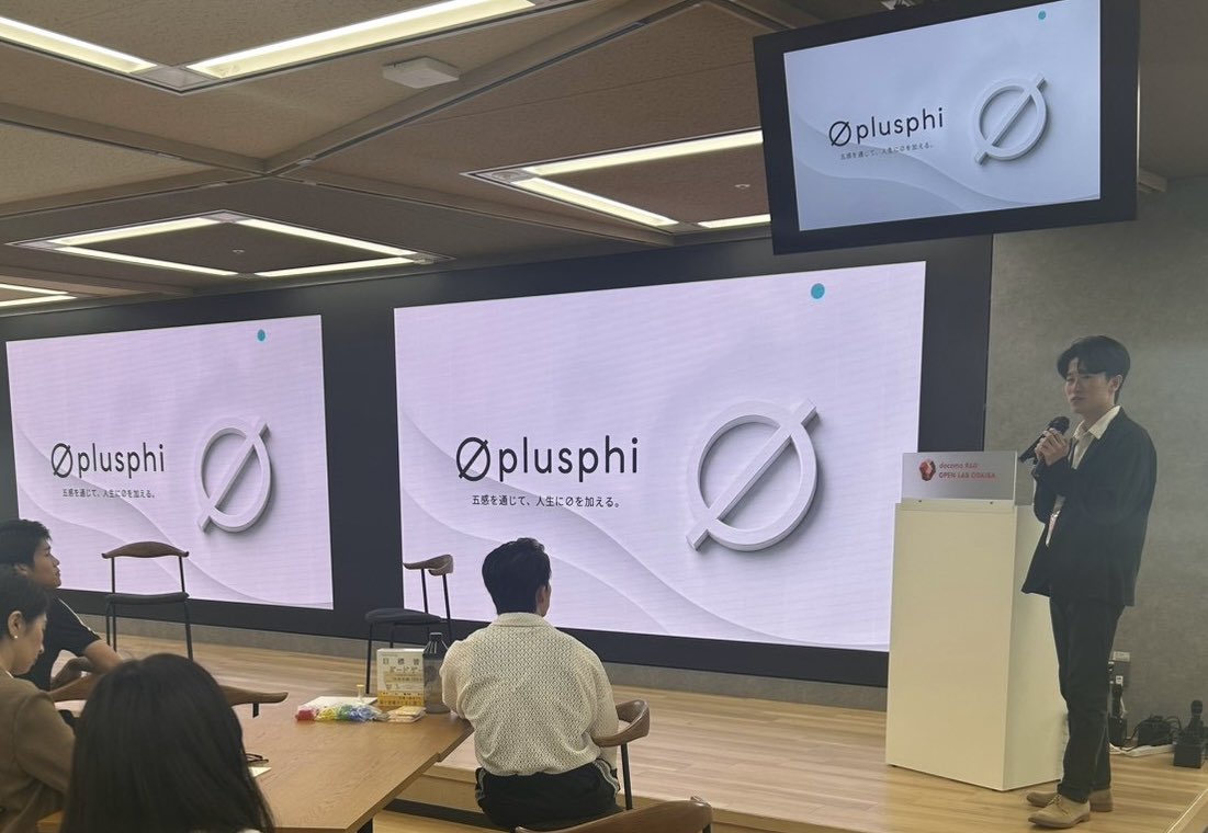 watakplusphi's tweet photo. 先日は「∅ plusphi」(@_plusphi)の初めての登壇をしてました

Liminal感を捉え、それを社会に接続させるプロジェクトとして進めていきます。 https://t.co/SvGHbab9sg