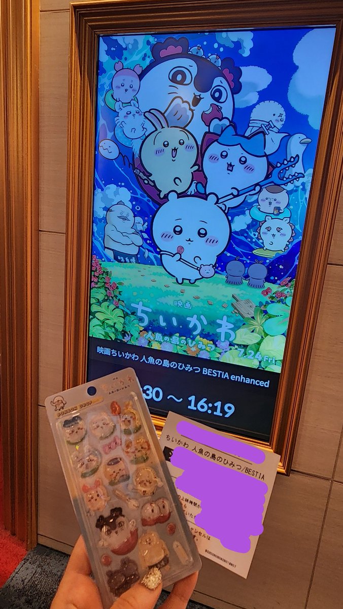 mega_8ki8ki's tweet photo. 地味にちい活もしているため、ボンドロ欲しかったし3回目きめてきた🎬
結構道徳的な話だから、善悪や幸不幸、友情などについて非常に考えさせられます。。 https://t.co/3cOJXx81PQ
