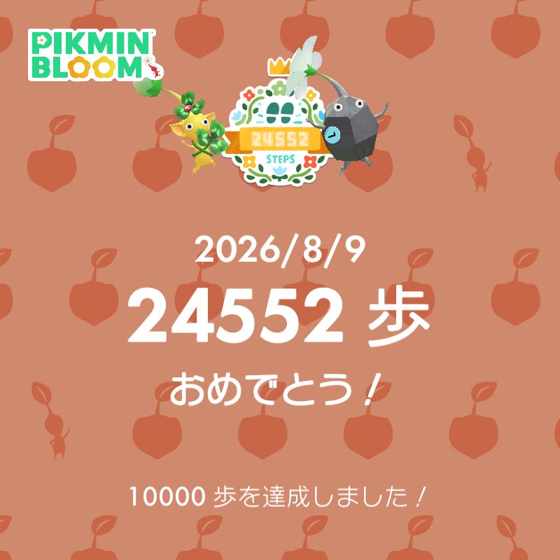 egonoki_61's tweet photo. https://t.co/MY2nbku8al