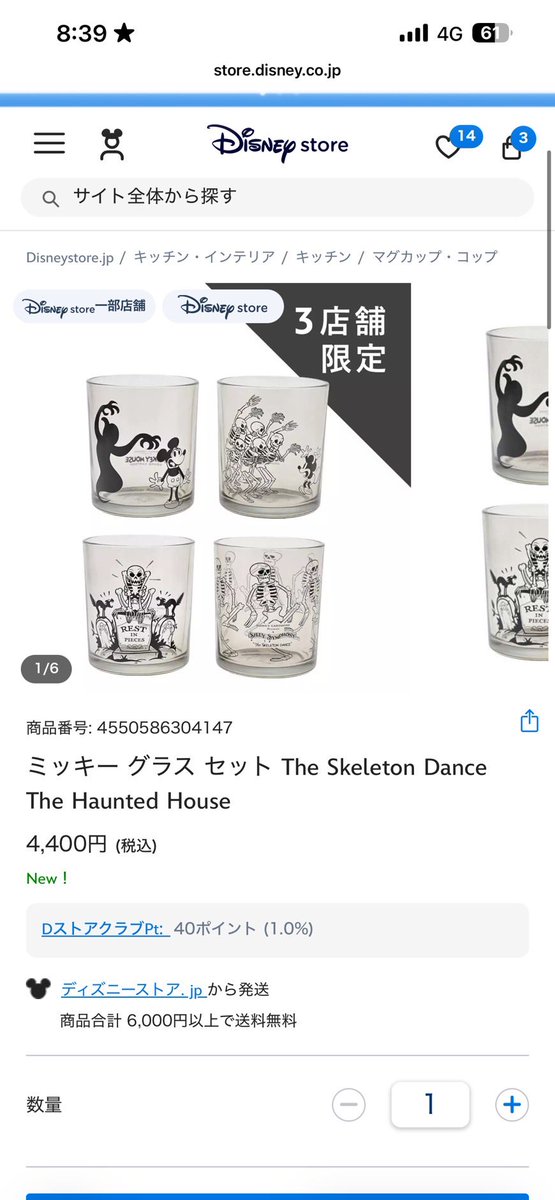 nlnliys's tweet photo. 201409年ぶりにストアに行ったんだけどスントルケの始祖達が息をしてた…（死んでる）
骨ヲタのみんなは息してるのか？ https://t.co/Vof415hzmI