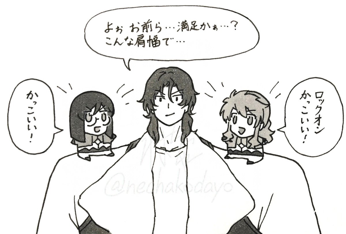 nechakodayo's tweet photo. 再掲。ティエリア＆フェルトの中で肩幅までも盛られていくニール。 https://t.co/Jq9W6UVbLJ