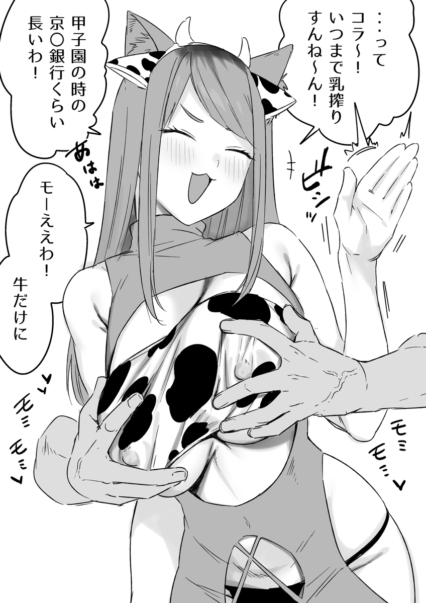kanekokunnn's tweet photo. カンサイちゃん🐮 https://t.co/XXSW1GLMxz
