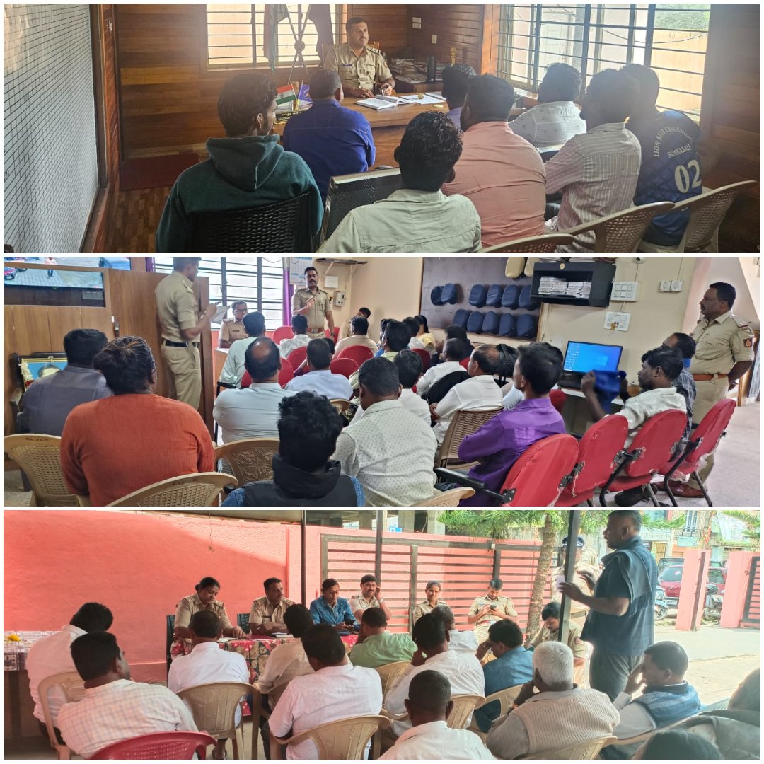 ckmpolice's tweet photo. ಚಿಕ್ಕಮಗಳೂರು ಜಿಲ್ಲೆಯ ಪೊಲೀಸ್ ಠಾಣೆಗಳಲ್ಲಿ ಇಂದು ಪರಿಶಿಷ್ಟ ಜಾತಿ / ಪರಿಶಿಷ್ಟ ಪಂಗಡದ ಮುಖಂಡರು ಹಾಗೂ ಸಾರ್ವಜನಿಕರೊಂದಿಗೆ ಸಭೆಗಳನ್ನು ನಡೆಸಿ, ಪೊಲೀಸ್ ಅಧಿಕಾರಿಗಳು ಅವರ ಕುಂದುಕೊರತೆಗಳನ್ನು ವಿಚಾರಿಸಿ, ಅವುಗಳನ್ನು ಪರಿಹರಿಸುವ ನಿಟ್ಟಿನಲ್ಲಿ ಕ್ರಮ ಕೈಗೊಂಡಿರುತ್ತಾರೆ.
#SCSTMeeting #CommunityPolicing #GrievanceRedressal https://t.co/VxJFEYec4h