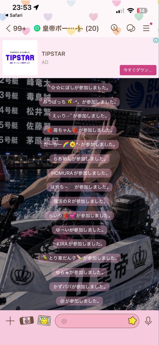 VN99817's tweet photo. @rari333 さんかしました https://t.co/rq0C7pZmqp