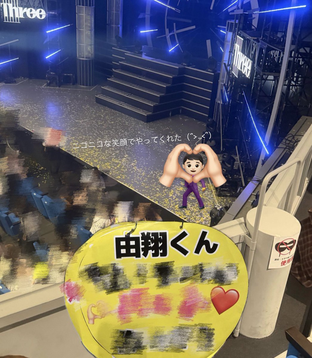 _jonyan's tweet photo. 幸せすぎてとろけそうだった•̩̩̩̩ᯅ•̩̩̩
2回も見つけてくれる天才由翔くん😆💘
ずっとずっと大好き(𓈒ʚ̴̶̷̷̥ ⩊ ɞ̴̶̷𓈒)
 #Three  #堀口由翔 くん https://t.co/JY3iuJHcaP
