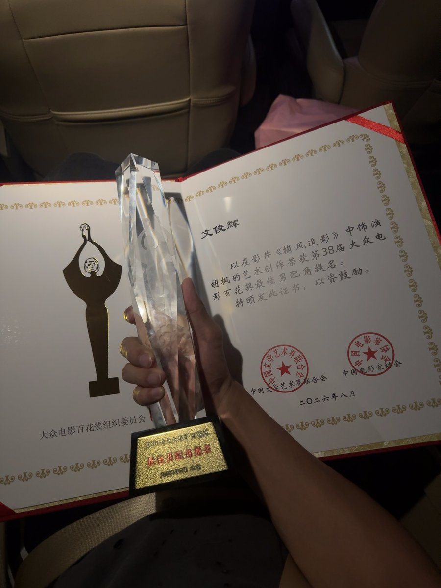wonubliss's tweet photo. junhui_moon 🏆❤️ #준 https://t.co/7LpRyLzHjm