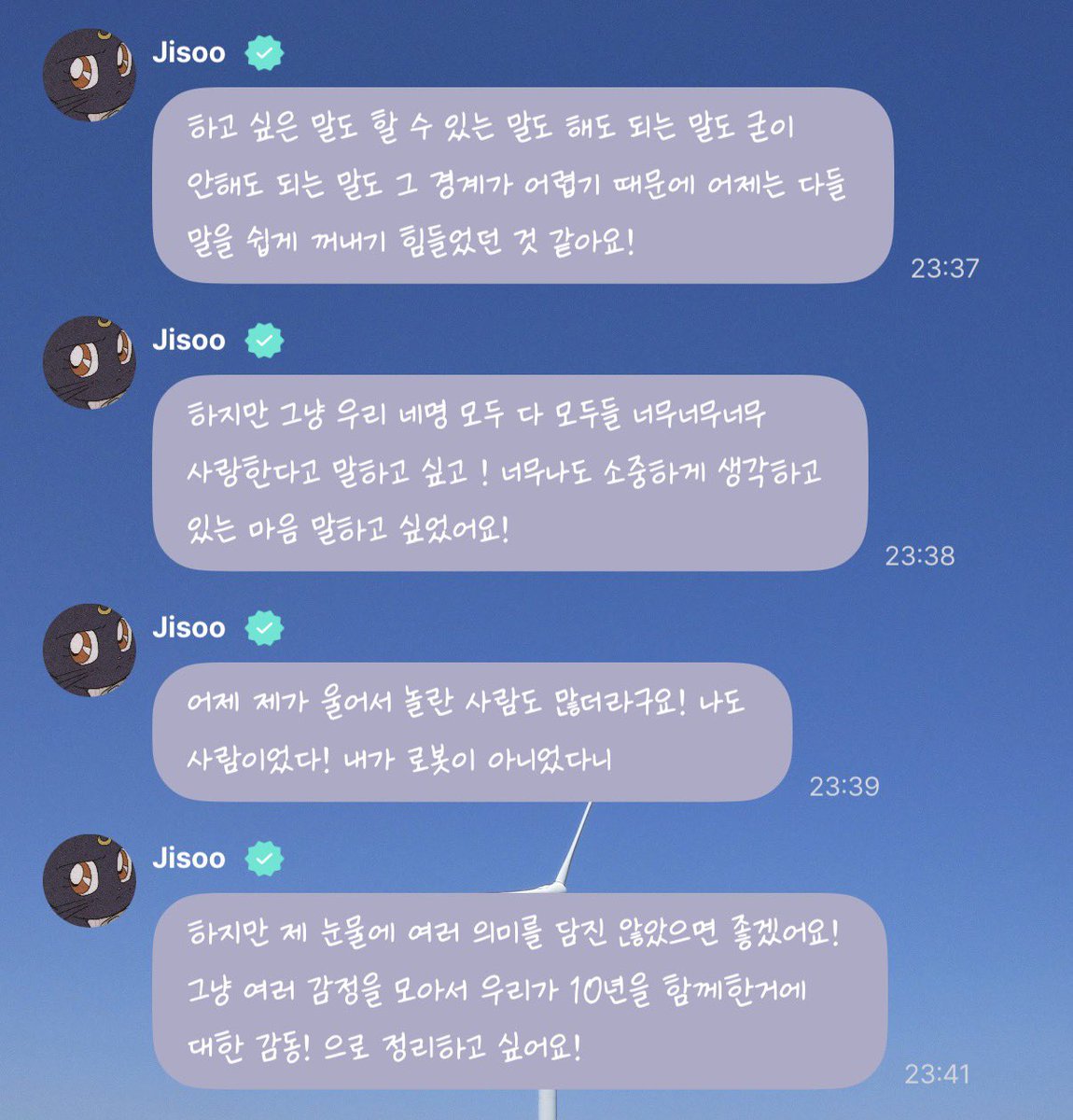 r_osie__'s tweet photo. 지수언니 ……….😭 https://t.co/Sn34HtbP6i